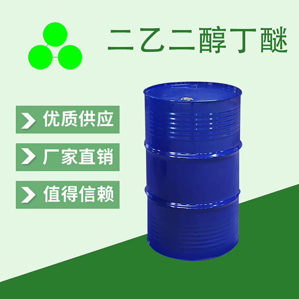 二乙二醇丁醚